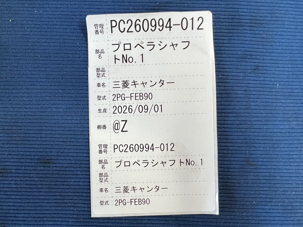 画像大 1枚目